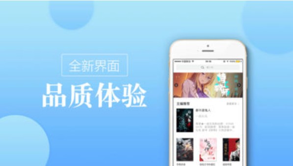 御宅房安卓版