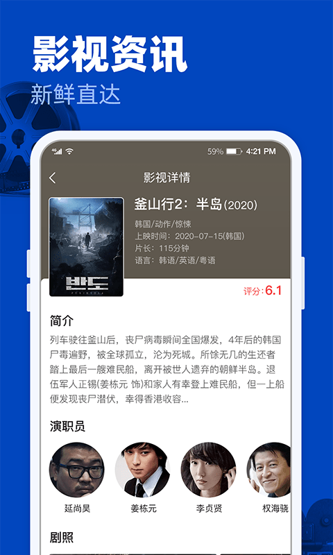 完美影视大全下载2023版本官网  v1.2.3图3