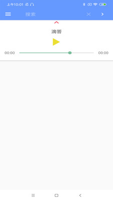 滴答音乐ios版下载安装苹果