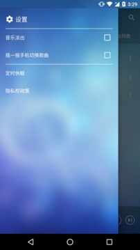 酷听音乐播放器  v3.0.0图2