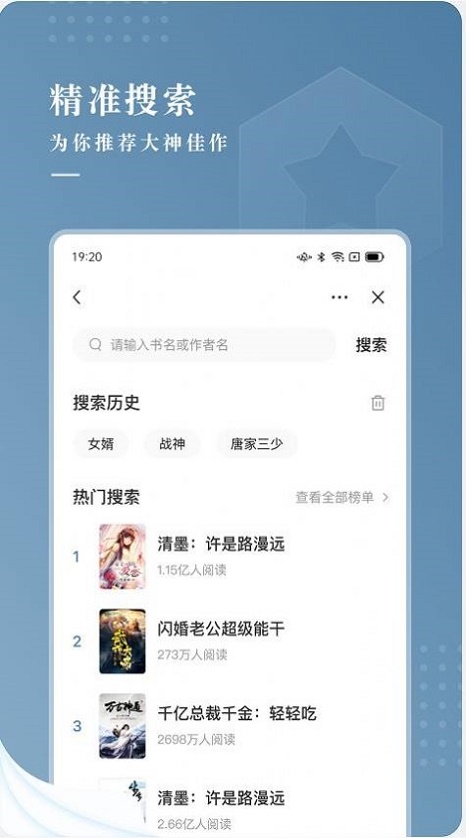 纵读小说app下载安卓手机  v1.0.0图2