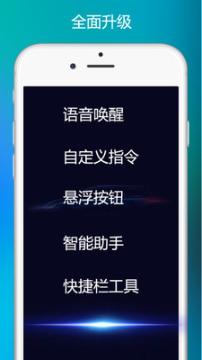 siri中文版下载