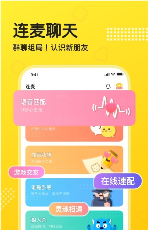 CP连麦2024