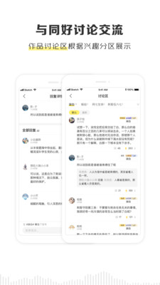 京迈粮仓app下载苹果版官网最新  v2.1.0图1