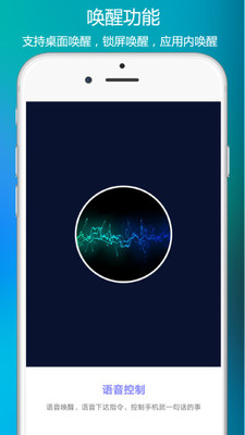 siri中文版下载  v4.0.7图2