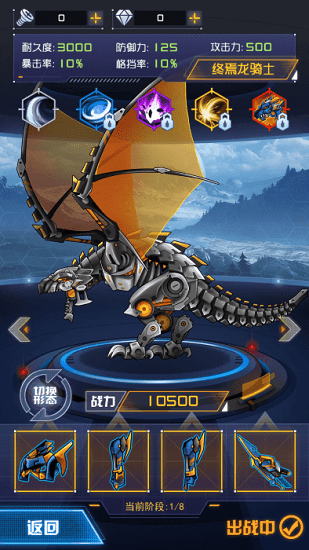 机甲斗兽场2无敌版2022  v1.0.18图3