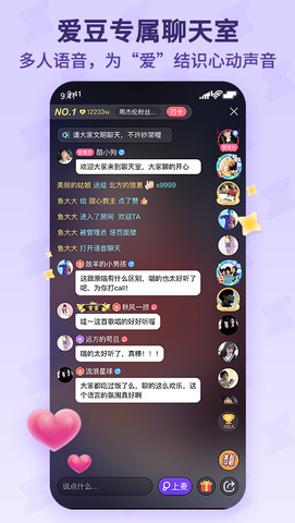 酷狗唱唱2020旧版本下载苹果版