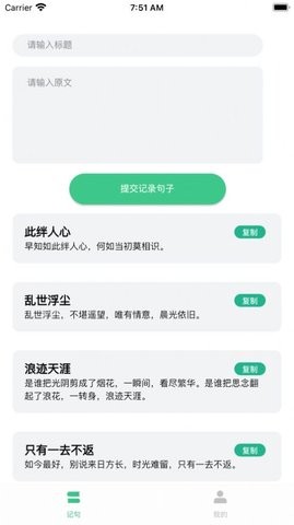 大结局小说手机版在线阅读免费下载安装  v1.0.1图1