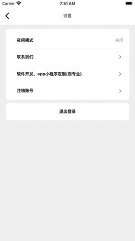 大结局小说南派三叔全文阅读免费下载