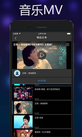 shazam音乐雷达下载