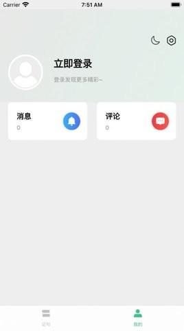 大结局小说手机版在线阅读免费下载安装