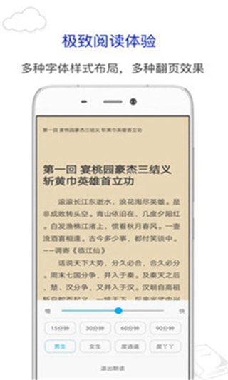 烧书阁TXT小说  v1.0.0图2