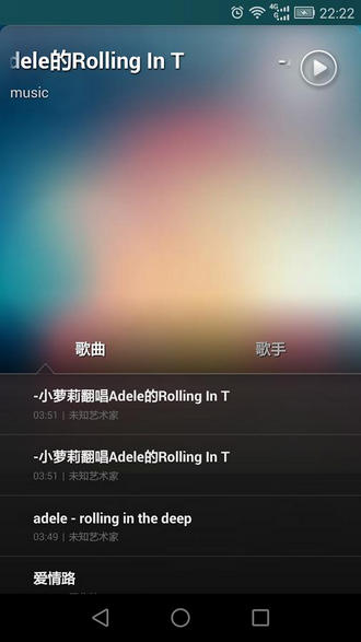 无极音乐免费版在线听歌手机下载  v1.0.1图4