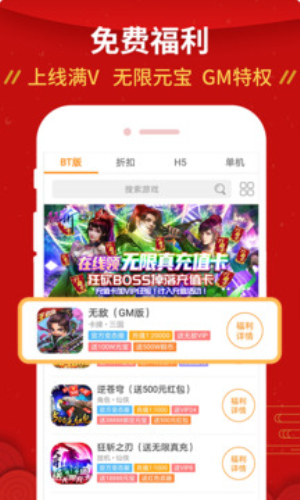 九妖9.1免费版安装下载苹果  v8.2.5图2
