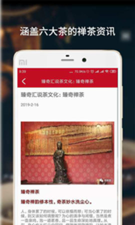 贡和堂  v1.5图2