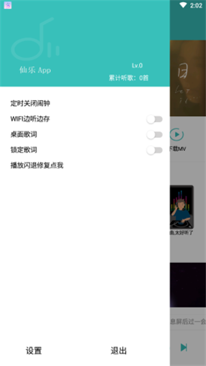 灵悦app官网下载安装苹果
