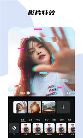 GoCut  v2.9.17图1