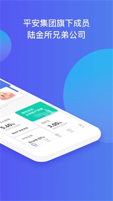 陆国际2024  v2.62.1图1
