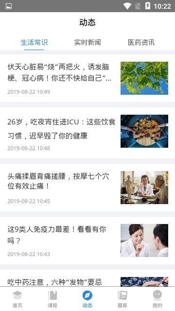 考通关