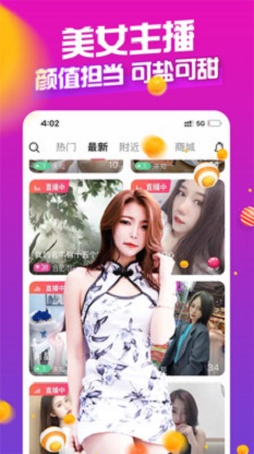 nba大白直播  v5.2图3