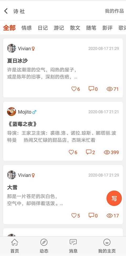 自由公社免费版官网下载苹果版安装  v1.0图1