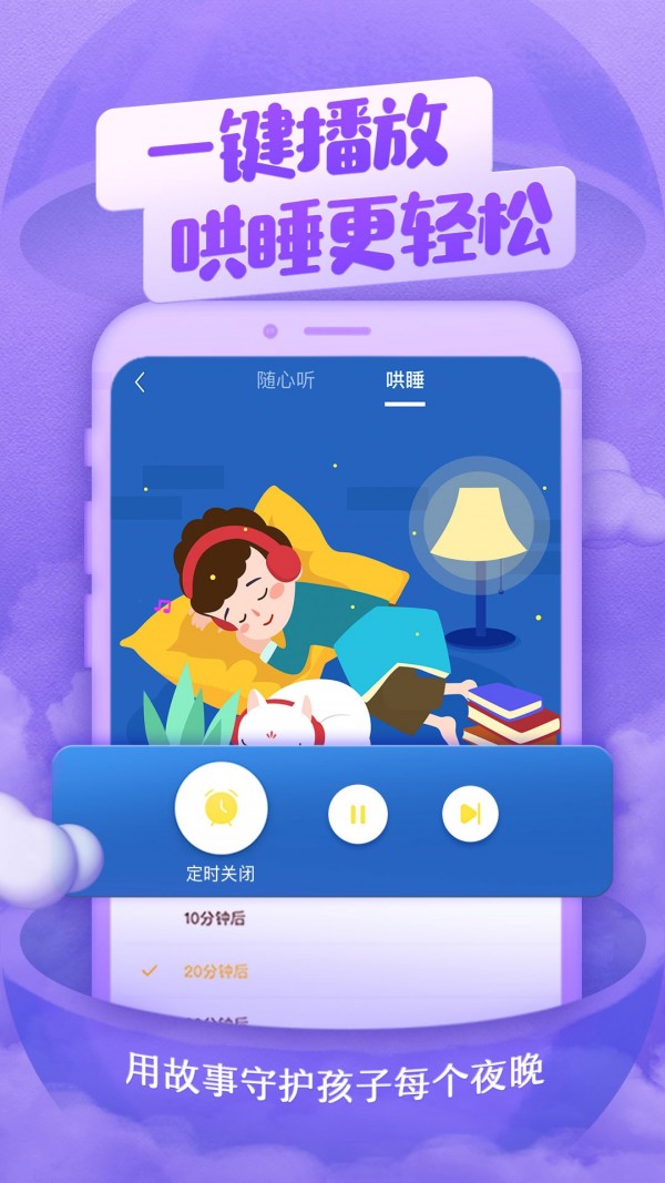 喜马拉雅儿童求学路