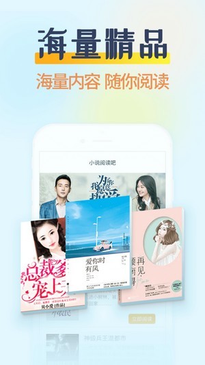 哔哩哔哩小说客户端  v3.2.2图3