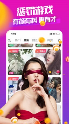 nba大白直播  v5.2图1