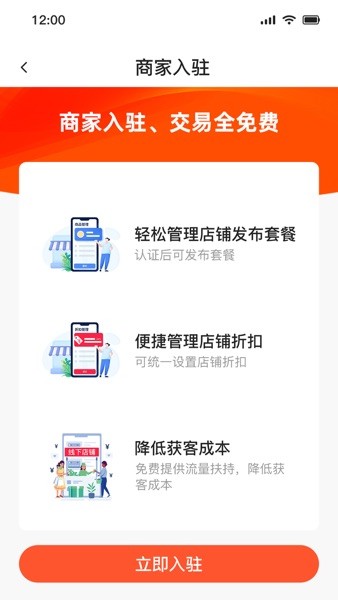 51山克油商家端  v2.7.4图3
