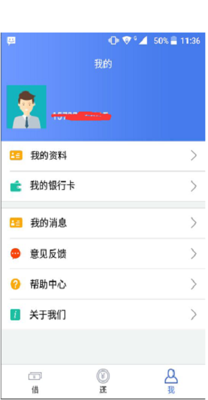 润龙惠花