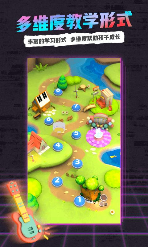 小熊音乐app官网下载安装苹果版免费  v1.0图2
