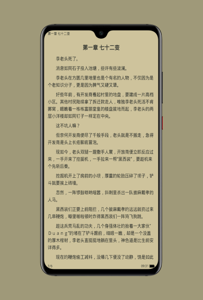 搜书帝