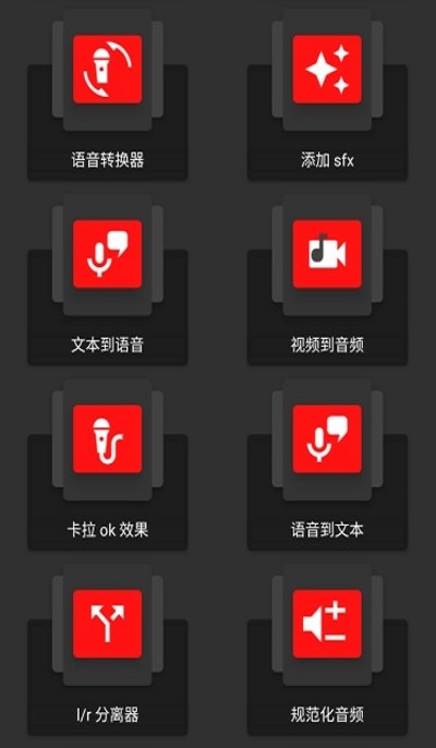 audiolab下载官方
