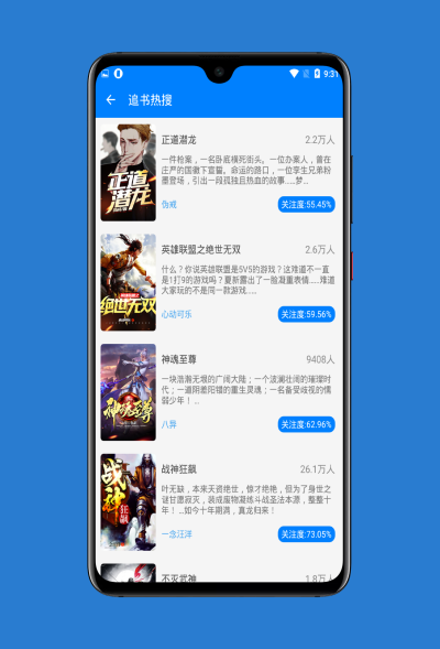 搜书帝  v5.0.0图4