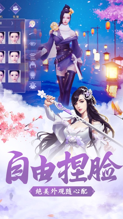 山海诛妖记