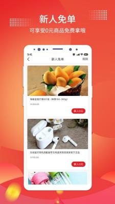 指乎  v5.6.2图2