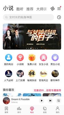 华为音乐免费版下载