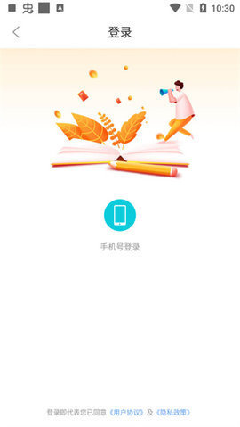 新奇书库app下载安装官网免费版本  v1.0.0图1