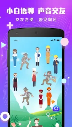 花秀交友手机版下载安装官网苹果版  v1.0图3