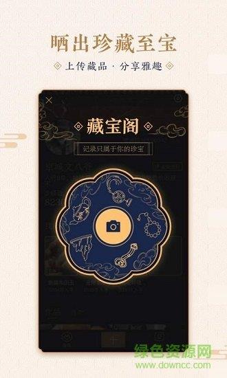 文缘