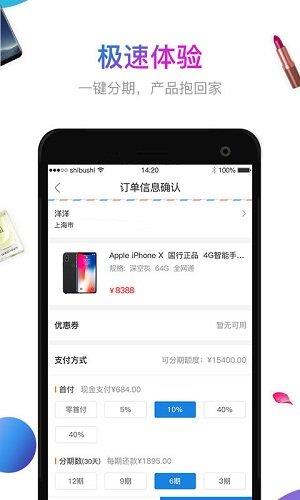 奇趣宝  v2.5.7.3图3