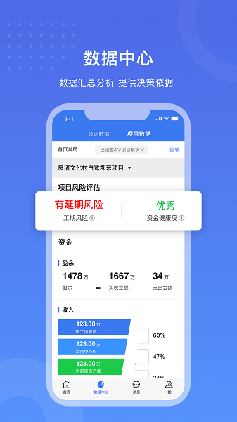 工书  v5.6.3图2