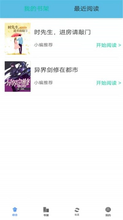 桐木小说最新版免费阅读下载