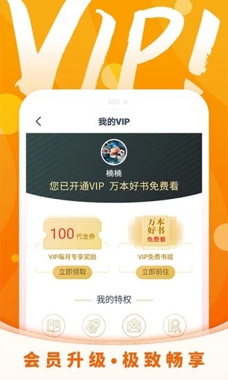 霸气书屋小说最新版在线阅读全文无弹窗免费  v6.3.3图1