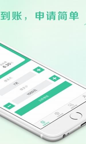 易花花最新版  v9.0.95图2