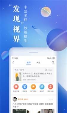 咪咕小说作者平台官网