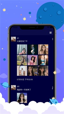 贴贴社区交友安卓版