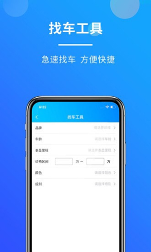 客如意  v1.6.6图3