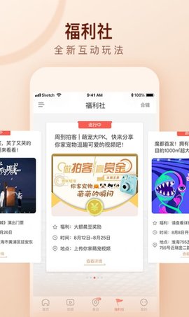周到上海平台手机版