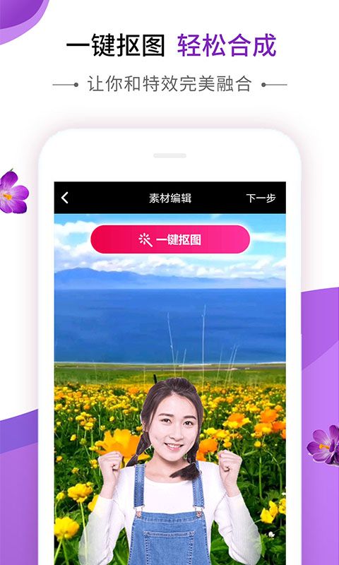 动感秀音乐相册模板免费下载官网苹果版  v1.0图1